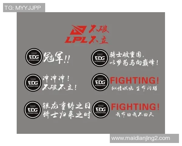 和平精英赛事深度解析IG战队的强大实力与战术优势 和平精英赛事深度解析IG战队的强大实力与战术优势