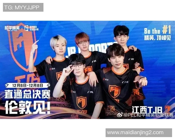 和平精英战术排行榜V5荣登第二名s15电竞赛事引发热议