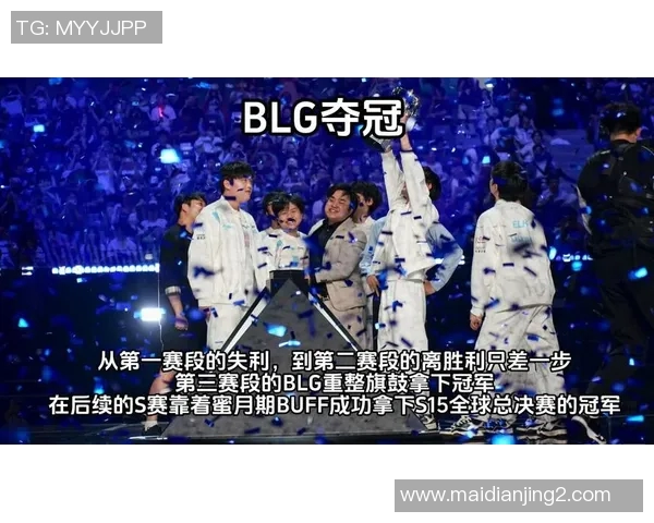 s15电竞总决赛引发热议分析CSGOJDG实力变革与未来发展趋势