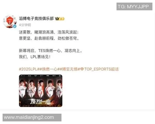 S15LOL挑战者杯积分榜更新TES战队以92分稳居第一名