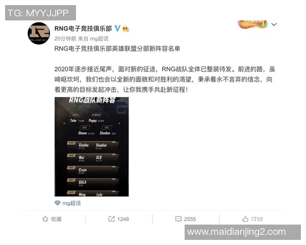 电竞实时数据分析RNG战队实力表现与未来发展趋势探讨