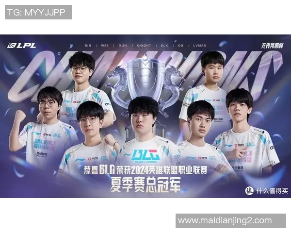电竞比分挑战者杯BLG选手个人能力分析与表现点评