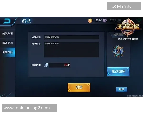 深入探讨王者荣耀JDG战队的技术策略与团队协作分析