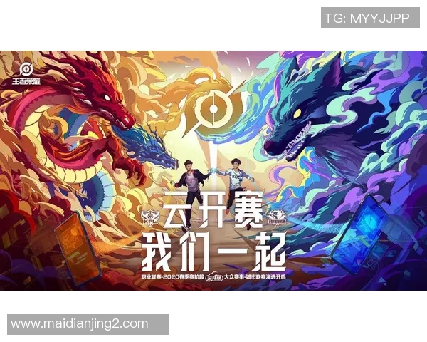 电竞数据与周敏的王者荣耀旅程深度对话探秘人生轨迹 电竞数据与周敏的王者荣耀旅程深度对话探秘人生轨迹