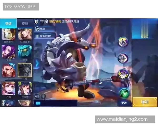 FPX在王者荣耀比赛中的防守策略分析及其得失评估