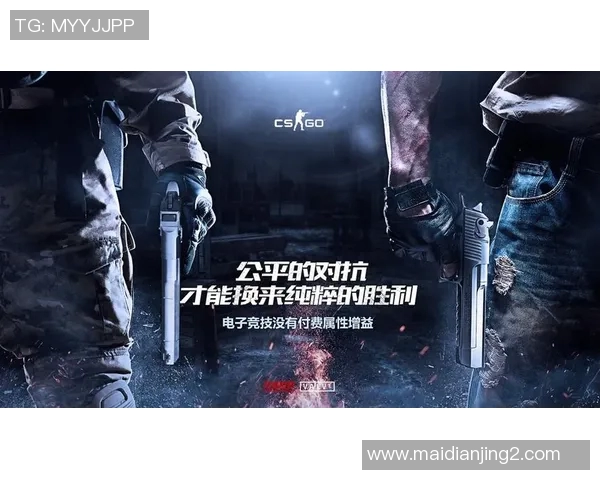 电竞新闻杨强深入解析CSGO游戏技巧与策略分享，助你提升竞技水平