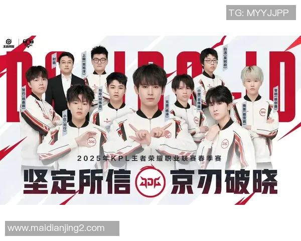 DOTA2聚焦JDG战队的强大实力与战术解析全面剖析实时新闻