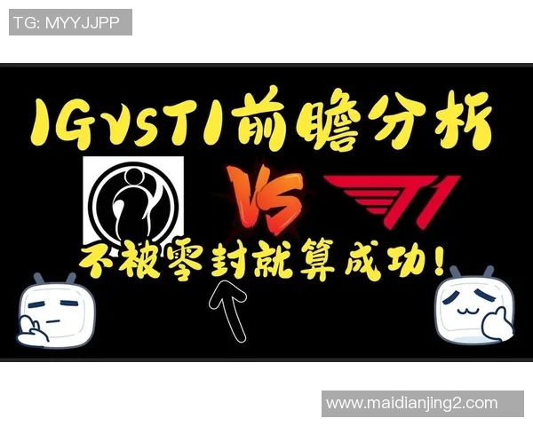 S15LOL赛后复盘FPX与IG对决中的战术灵活性分析与启示实时新闻 S15LOL赛后复盘FPX与IG对决中的战术灵活性分析与启示实时新闻