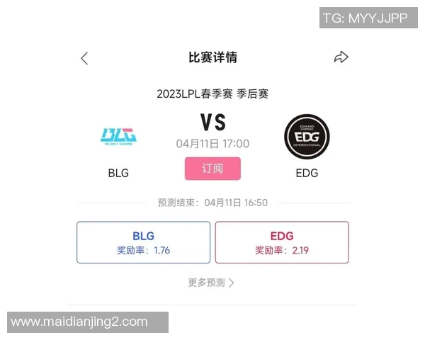 电竞新闻赛后复盘EDG与BLG对决的力量与策略分析