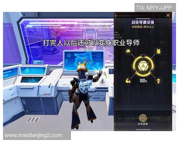 2026电竞新闻和平精英巨献探秘V5版本的全新配合策略与战术解析